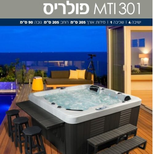 ספא ג'קוזי לגינה MTI-301 פולריס 205X205