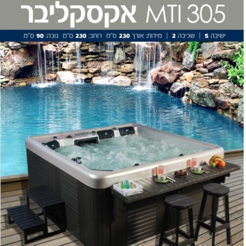 ספא ג'קוזי לגינה MTI-305 אקסקליבר 232X240