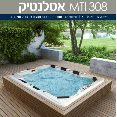 ספא ג'קוזי לגינה MTI-308 אטלנטיק 300X220